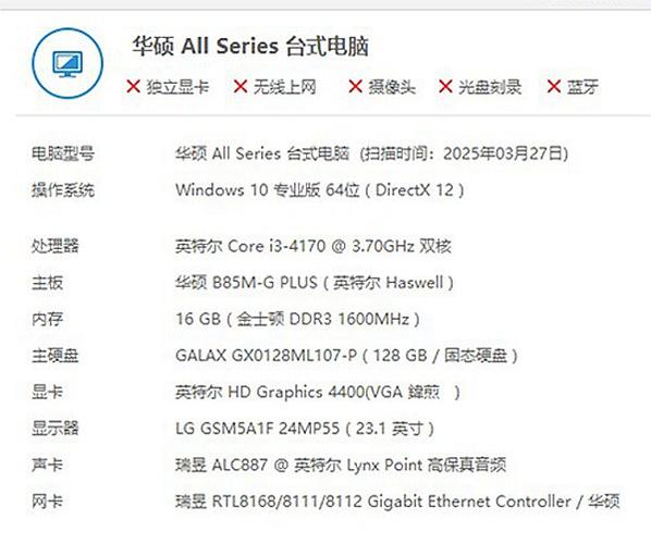 低配置电脑玩大型游戏有什么方法?