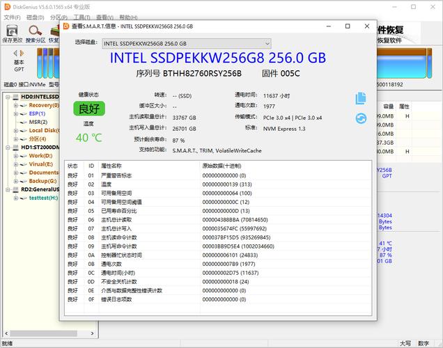 硬盘坏道检测工具哪个比较好