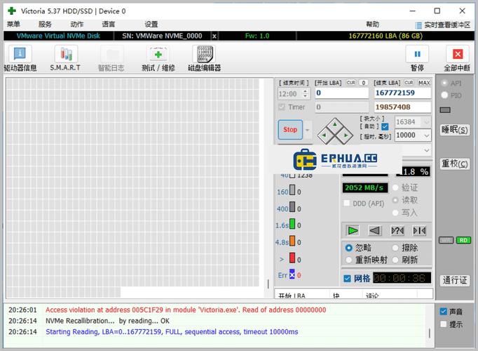 磁盘坏道,什么工具比较好修复?