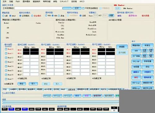 硬盘检测工具哪个比较好用?这8款值得收藏