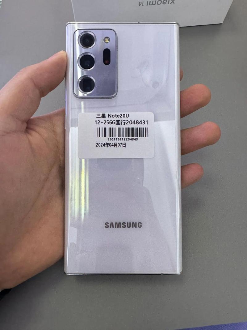 3星s21ultra与3星note20ultra选哪个合适