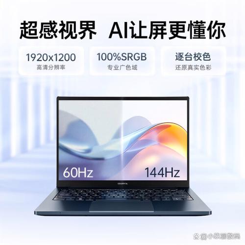 商务本和轻薄本有什么区别笔记本不同类型的划分