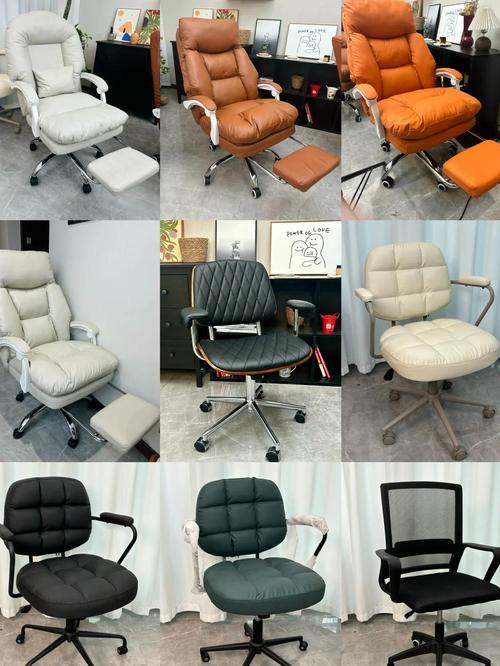 电脑椅在哪里买