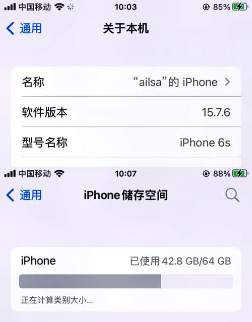 老款iPhone一直不升级iOS12会有哪些影响?