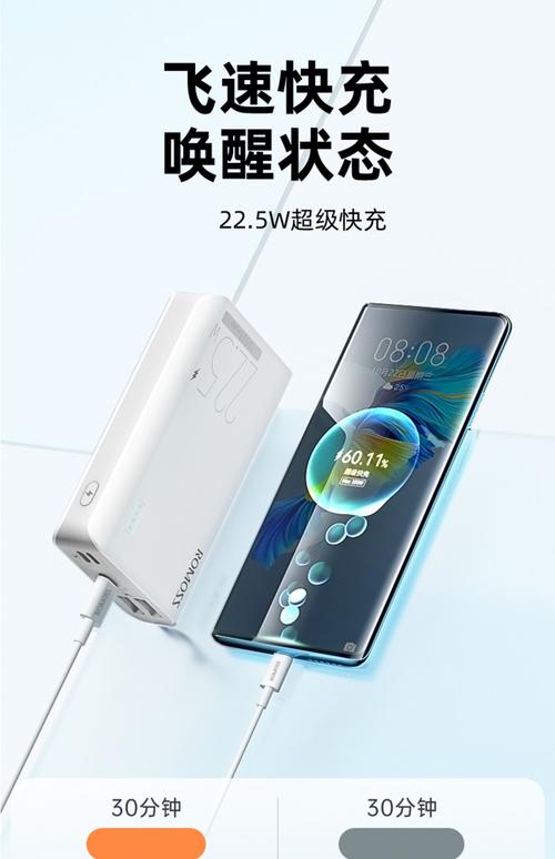 华为多协议双向超级快充移动电源啥时候可以充电