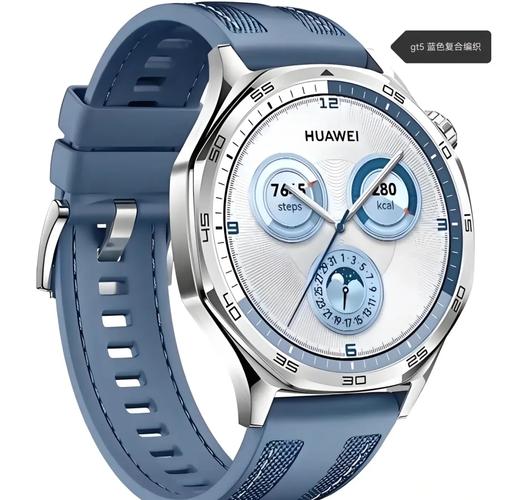 华为gt手表一共几款