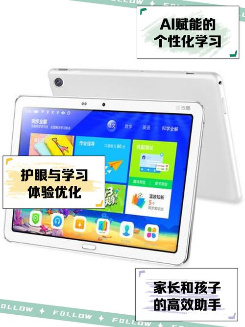 读书郎学生平板电脑可不可以上网