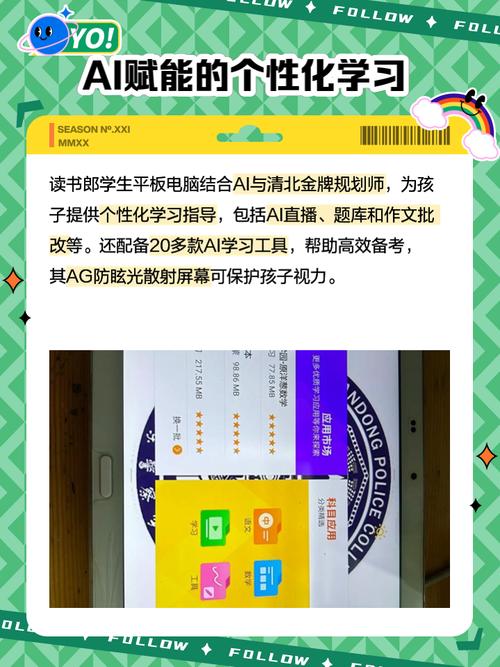 读书郎学生平板电脑能上网吗