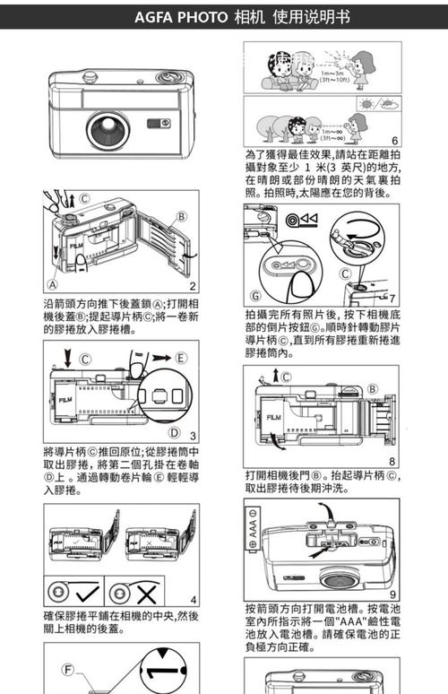 机械相机、胶卷相机、傻瓜相机、旁轴相机、数码相机、单反相机有什么关...