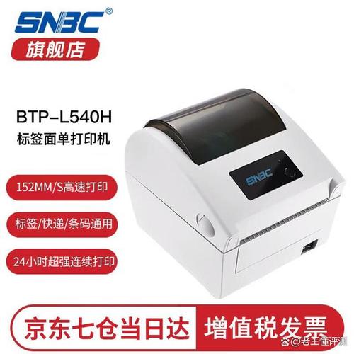 Oki5530跟哪个打印机通用