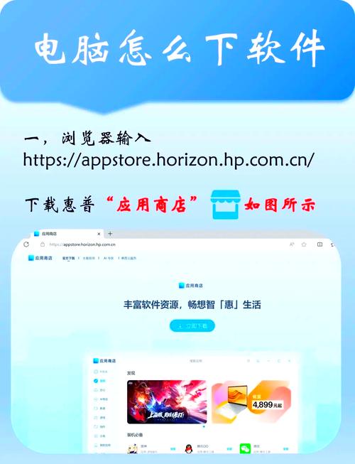 盘点电脑端的软件商店/应用市场