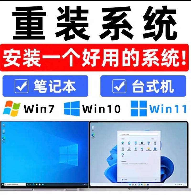 win10系统哪个版本比较好用