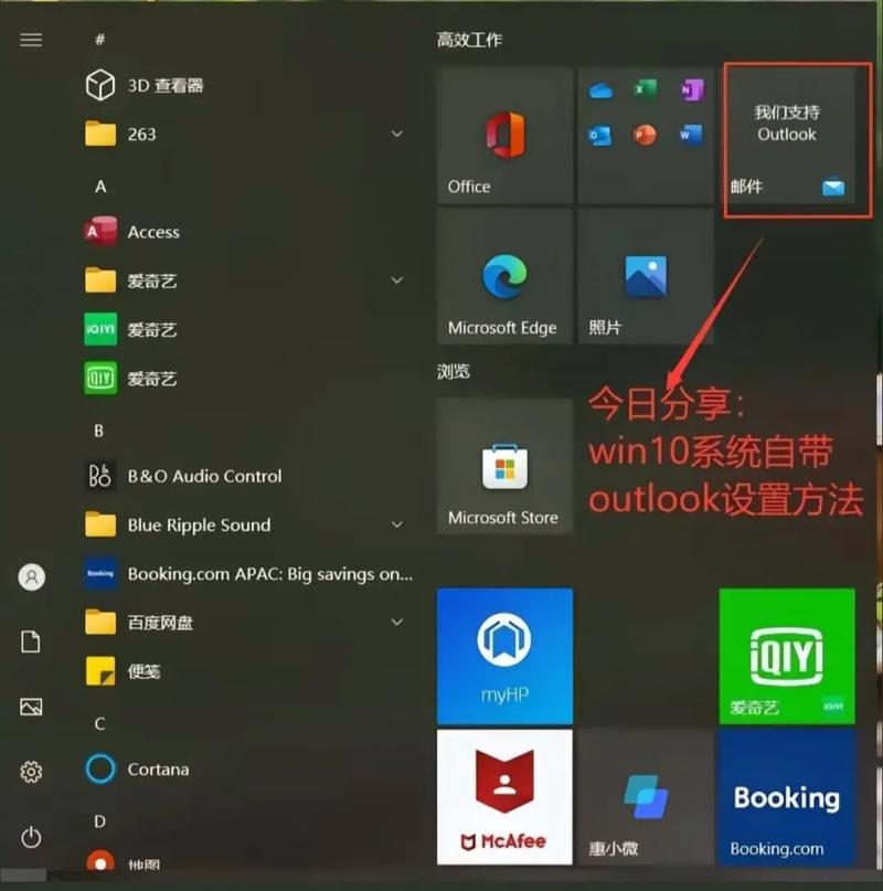 系统之家的win10怎么样详细介绍