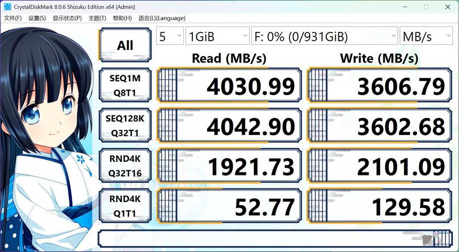 移动固态硬盘寿命