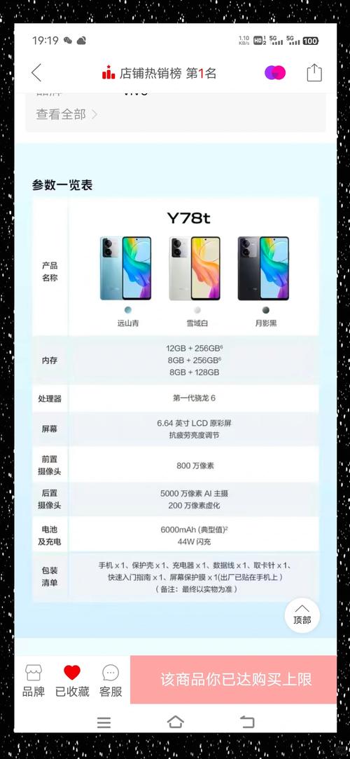 OPPO手机大全型号介绍