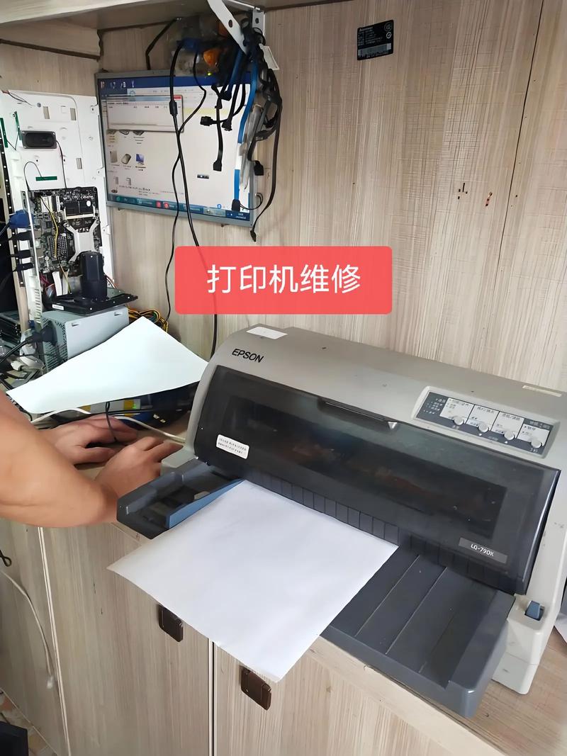 离我最近的打印机维修点市里哪里可以修打印机的