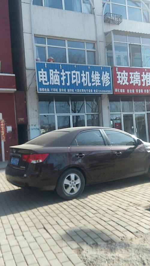 哪里可以修打印机啊家用的那种