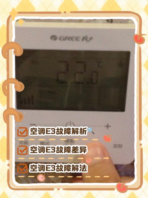 三星屏幕分几个等级