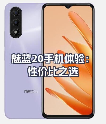 魅蓝5C真的会配备MT6737处理器吗?