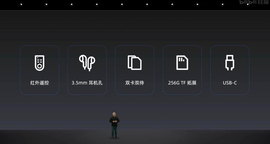 魅蓝U20配置参数介绍