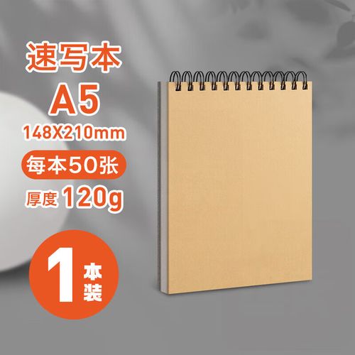 是想买个本子,还有A〖Seven〗、A〖Six〗、A5,到底哪个最大啊?那个最小啊?