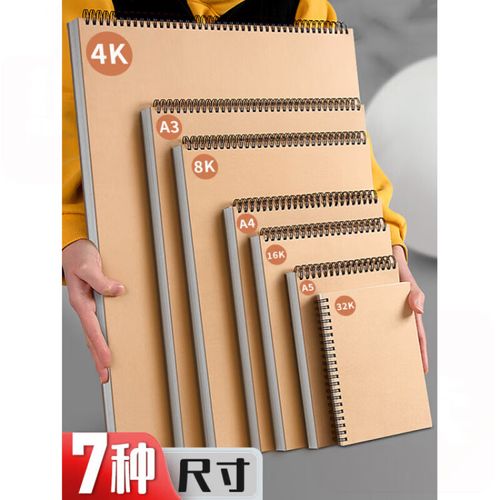 请问A5,A6,A7,B5,B6,B7纸张尺寸分别是多少