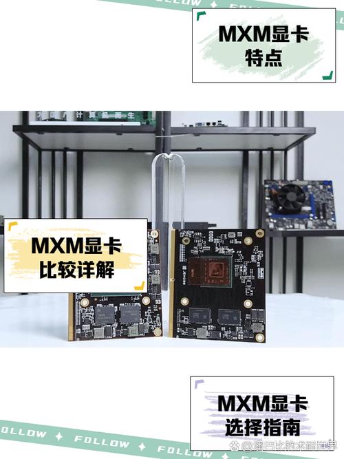 支持mxm显卡的笔记本