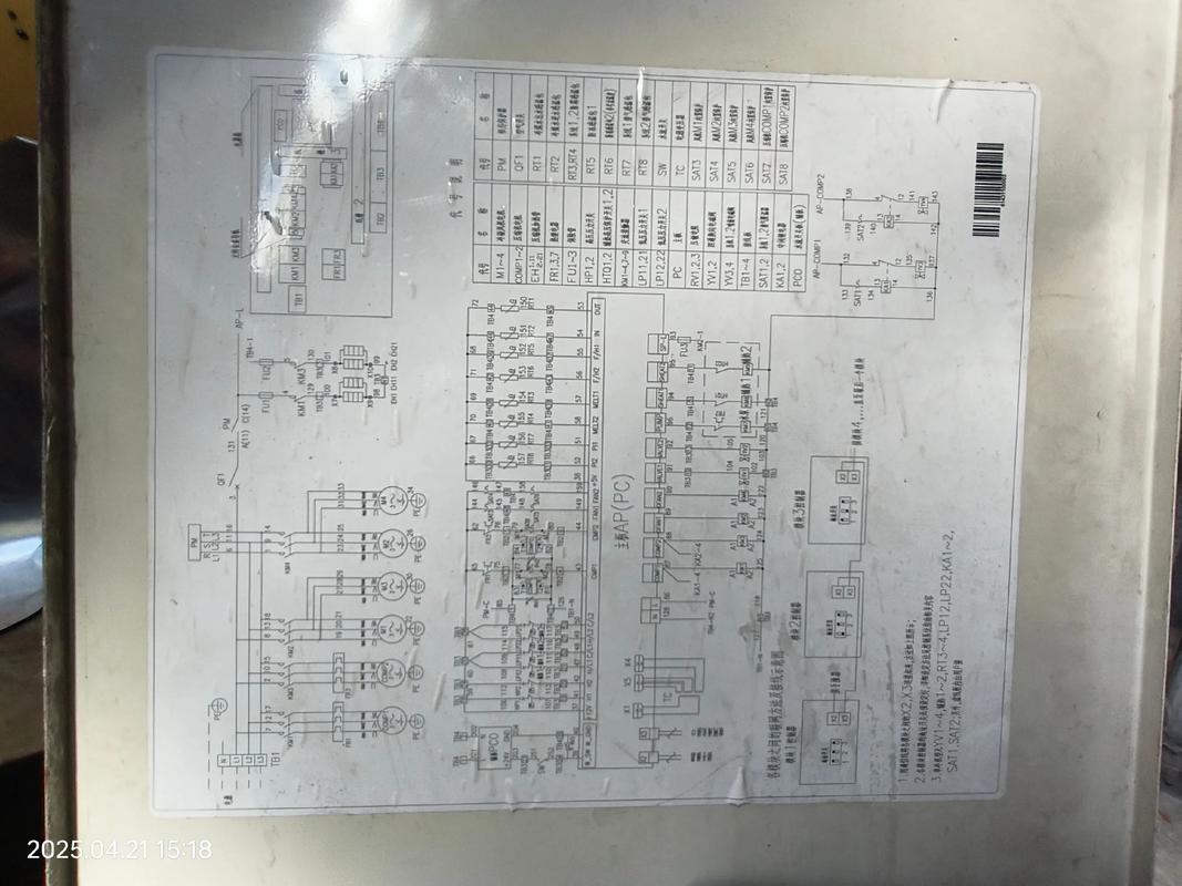 水空调是怎么工作的?