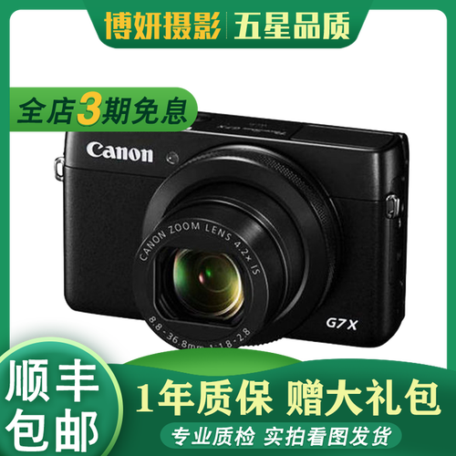 佳能g11是单反相机吗