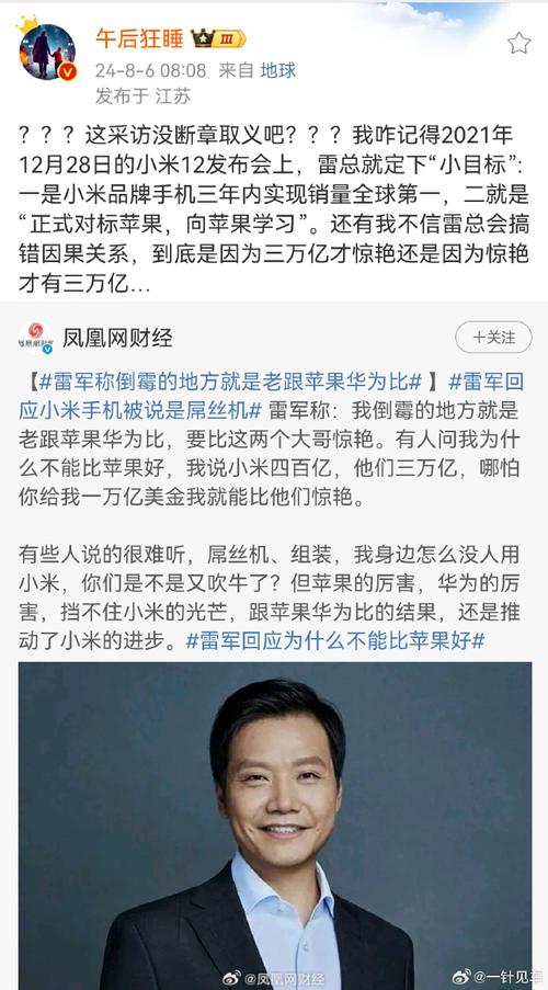 现在买什么手机比较好