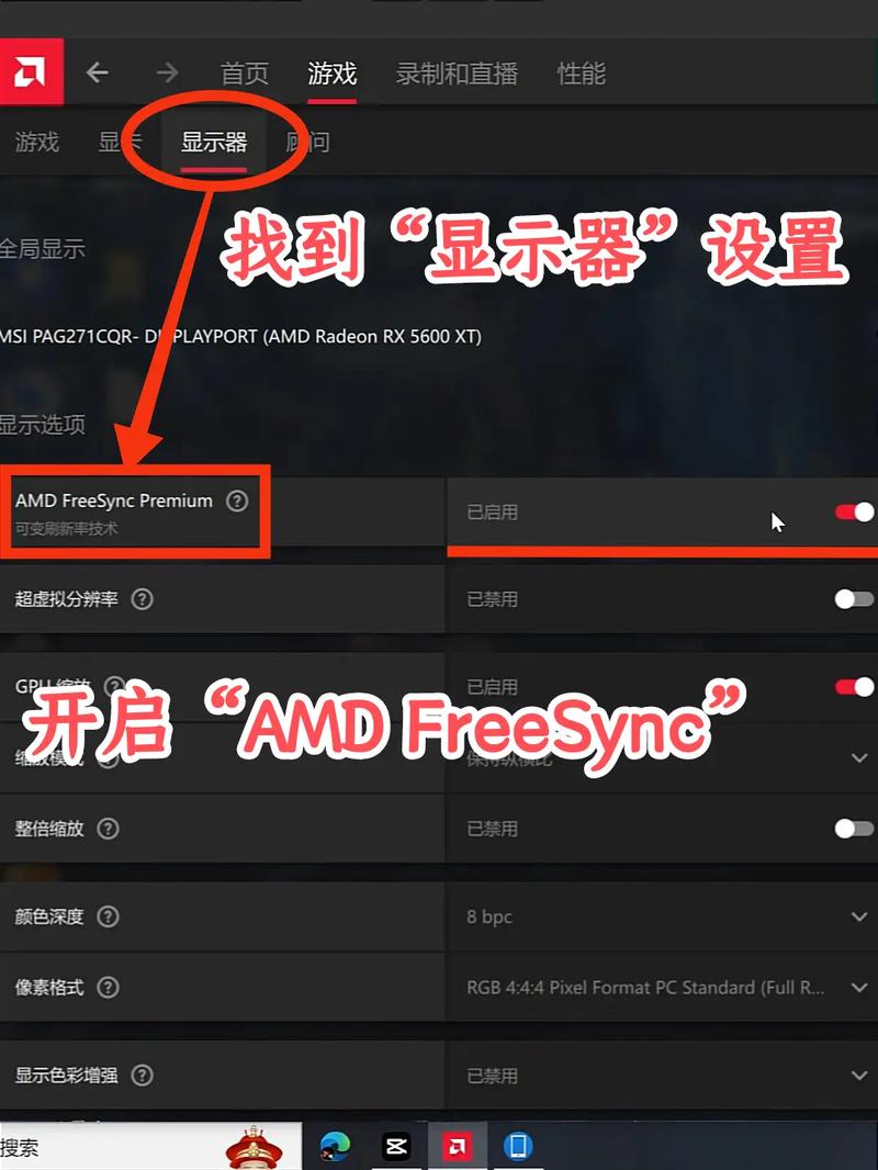 A卡如何更新驱动