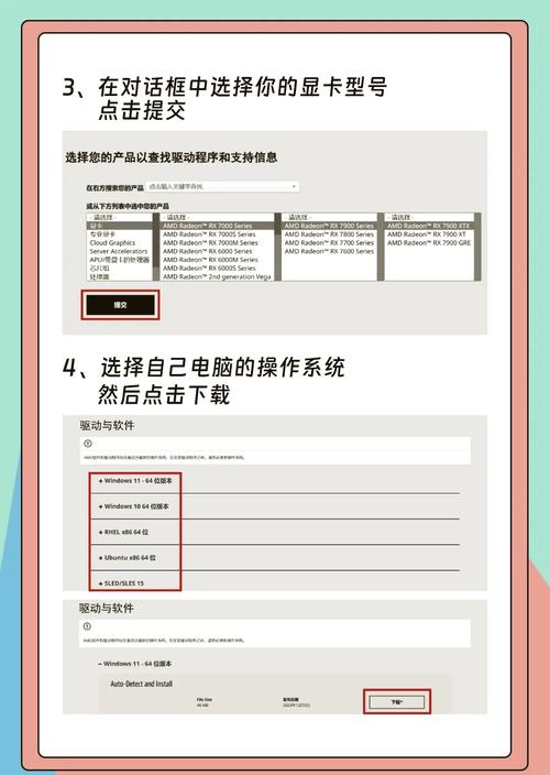 a卡怎么更新驱动