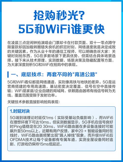 5g相当于多少兆的宽带