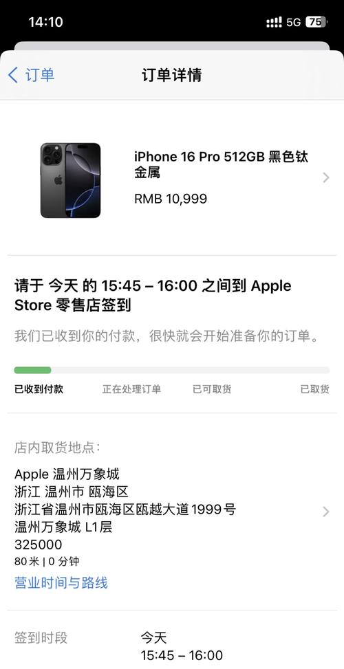 苹果官方网站查询序列号显示请确认购买日期那这个是已激活还是未激活状态...