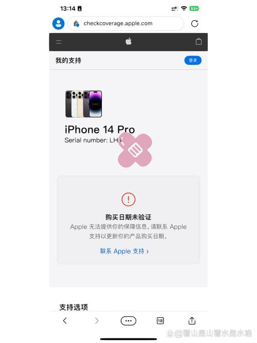 怎么查询苹果手机的购买日期?