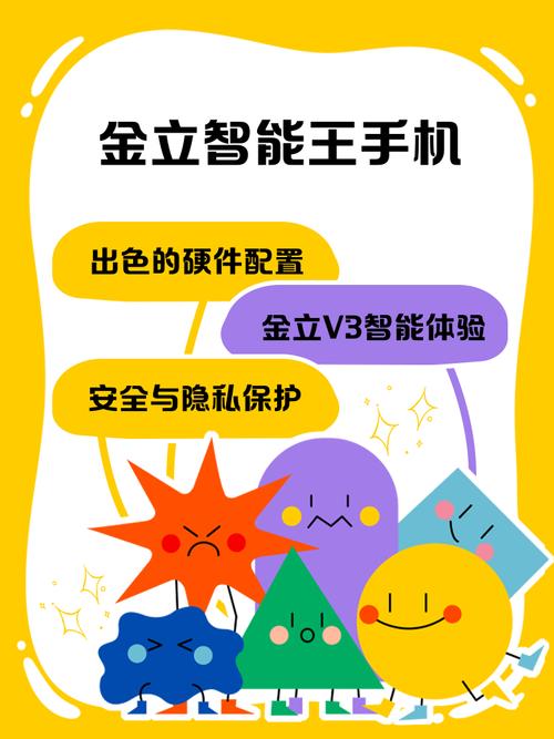 金立gn137为什么会自动安装3d霹雳飞车?手机自动安装软件,杀毒没病毒没...