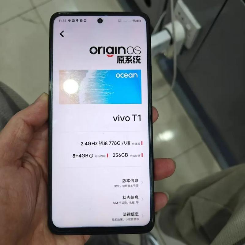 vivot1是安卓九以上吗?