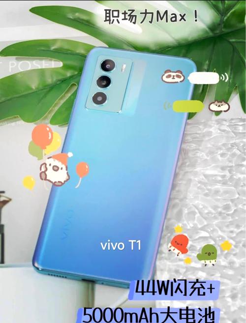 vivot1如何隐藏应用?