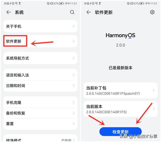 荣耀8x怎么升级鸿蒙系统