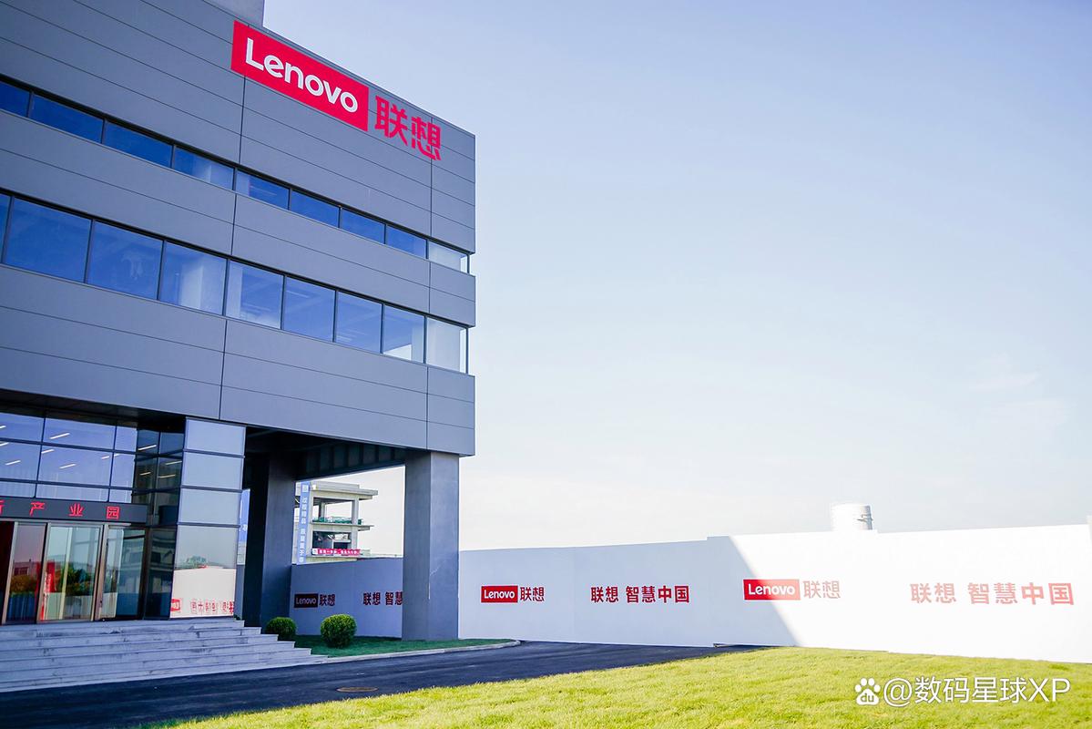 联想是国企还是民企啊?