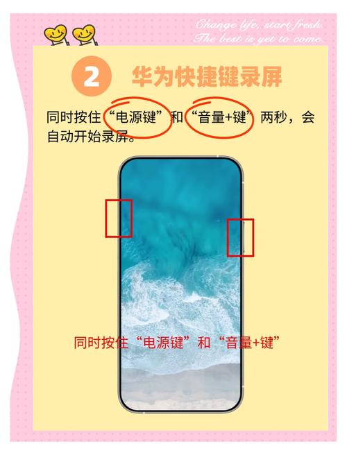 华为nova3怎么录屏