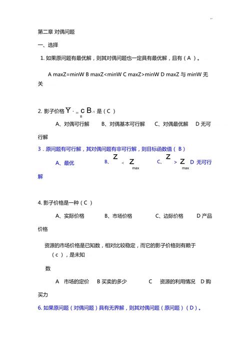 八年级人教语文中国石拱桥卢沟桥与赵州桥有什么不同