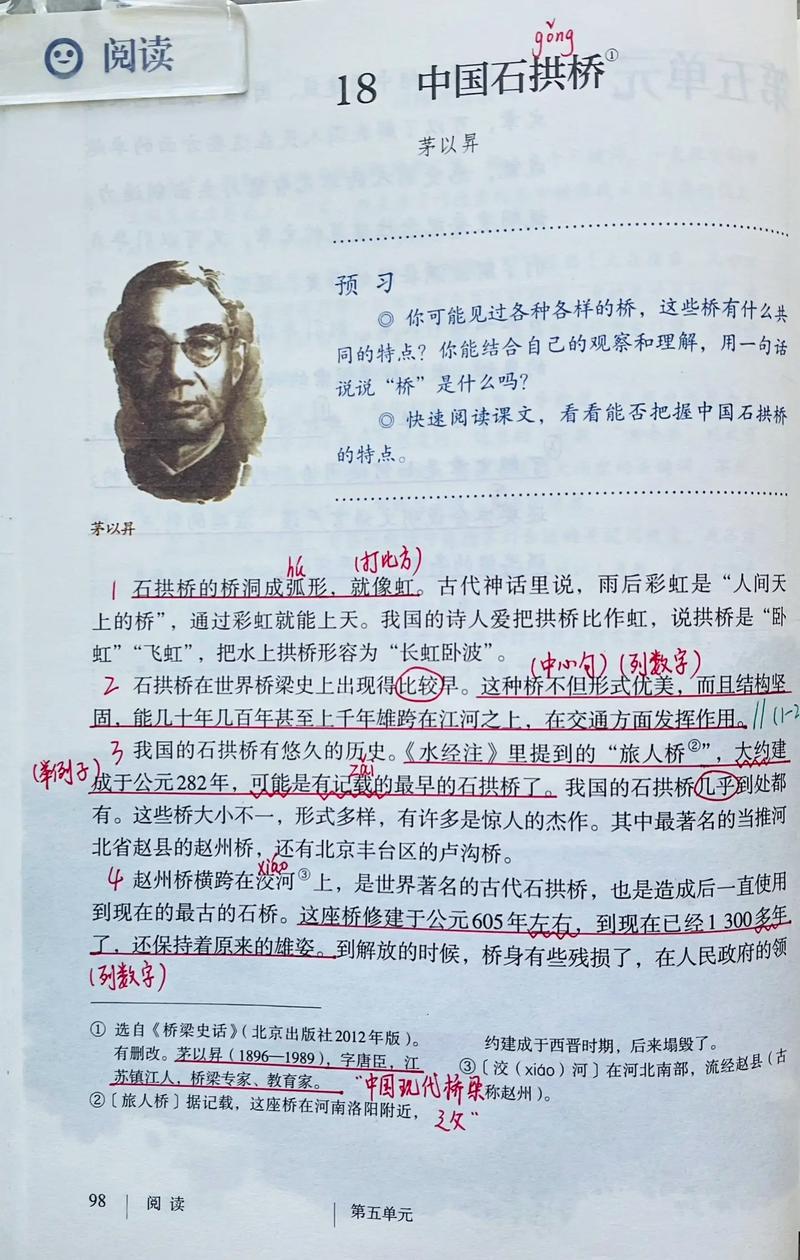 对偶和互文的区别