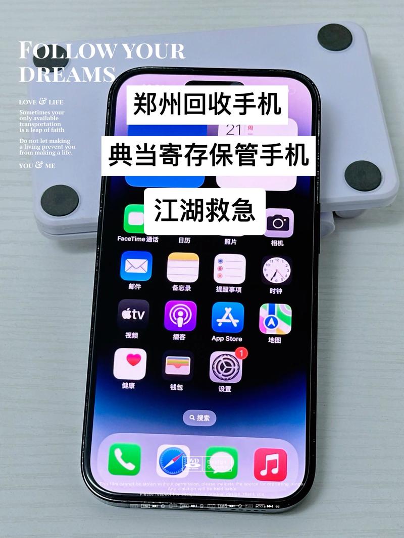 苹果11无需合约版是什么意思