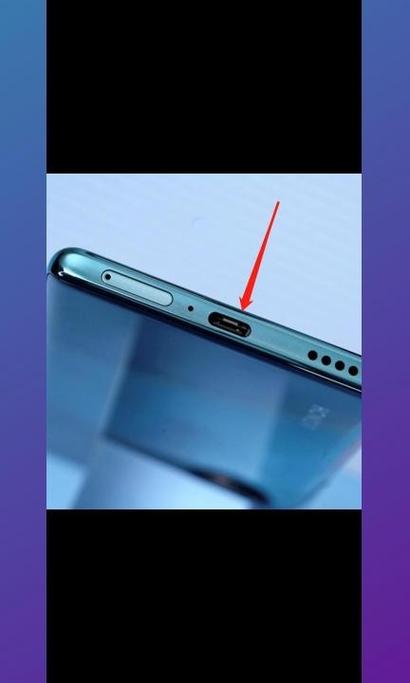 华为手机的耳机孔在哪个位置?