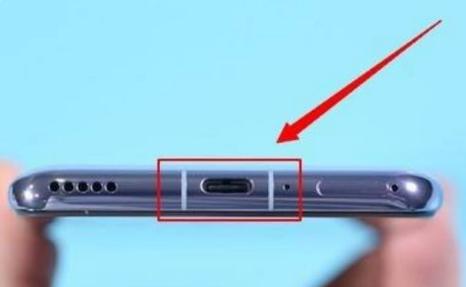 华为p30耳机孔在哪里