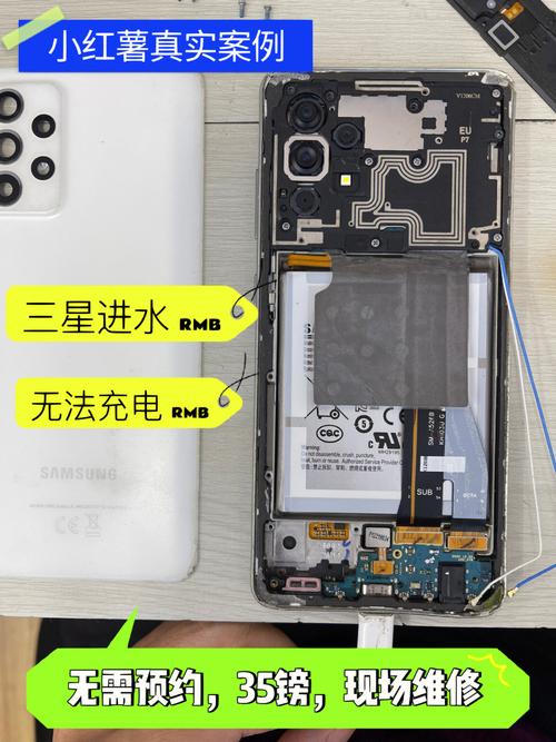 三星i9500维修(三星f9000维修)