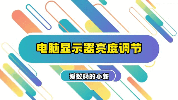 envision显示器怎么解锁