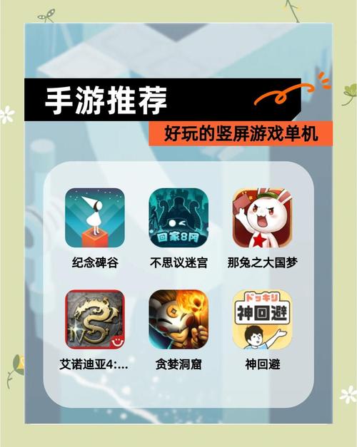 ios游戏推荐2021(10大单机离线手机游戏)