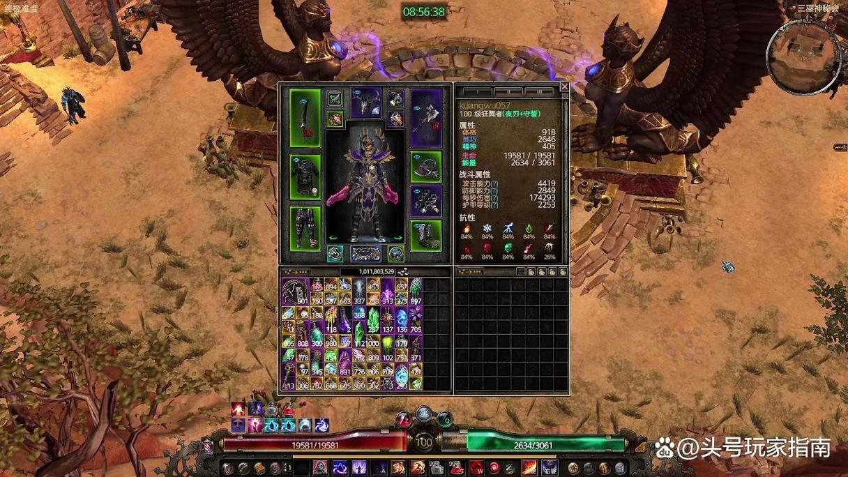 类暗黑单机游戏